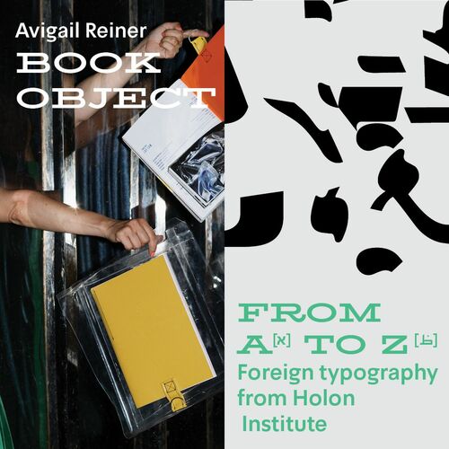 Avigail Reiner – BOOK OBJECT & From A to Z